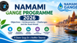 Namami Gange Programme